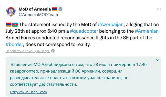 Азербайджан и Армения снова на грани конфликта ruireieeihhkmp