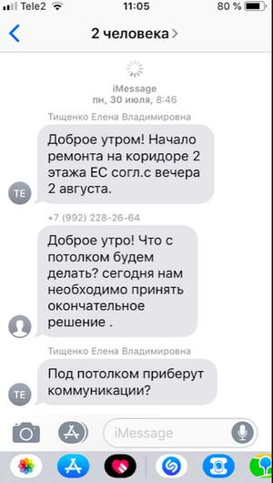 Compromat.Ru: 73337 Compromat.Ru: 73337