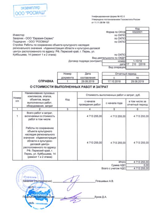 Compromat.Ru: 73338 Compromat.Ru: 73338