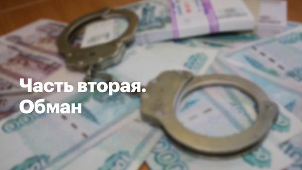 Compromat.Ru: 73340 Compromat.Ru: 73340