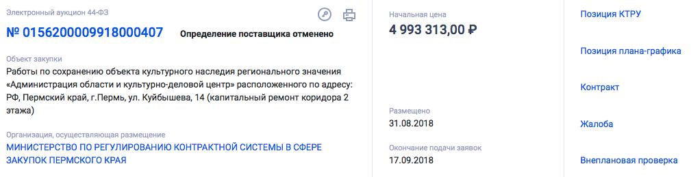 Compromat.Ru: 73341 Compromat.Ru: 73341
