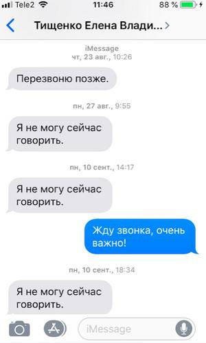 Compromat.Ru: 73344 Compromat.Ru: 73344