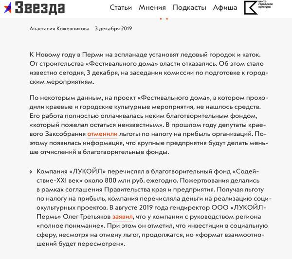 Compromat.Ru: 73350 Compromat.Ru: 73350