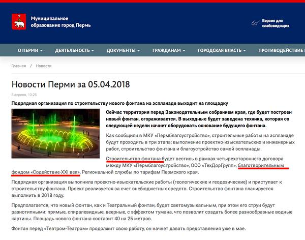 Compromat.Ru: 73351 Compromat.Ru: 73351