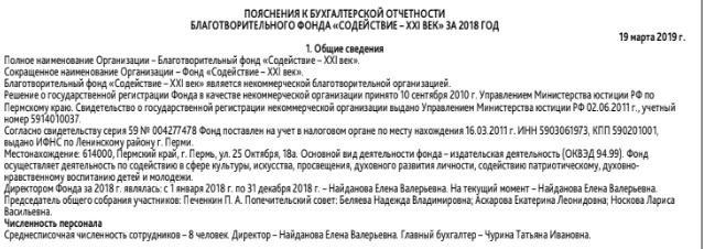 Compromat.Ru: 73352 Compromat.Ru: 73352
