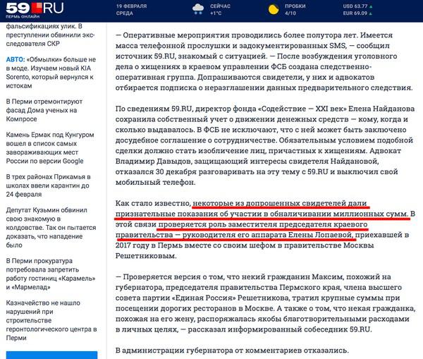 Compromat.Ru: 73353 Compromat.Ru: 73353