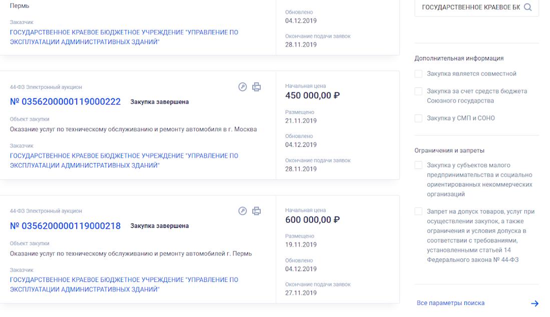 Compromat.Ru: 73355 Compromat.Ru: 73355