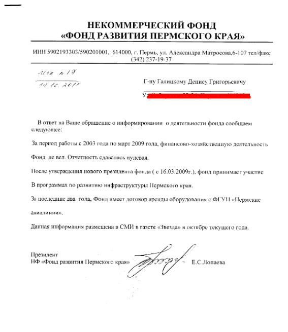 Compromat.Ru: 73357 Compromat.Ru: 73357