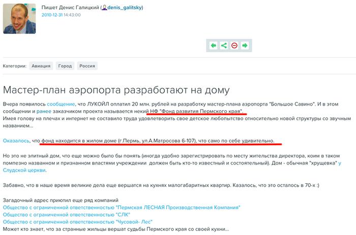 Compromat.Ru: 73358 Compromat.Ru: 73358
