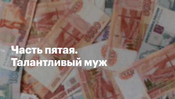 Compromat.Ru: 73359 Compromat.Ru: 73359