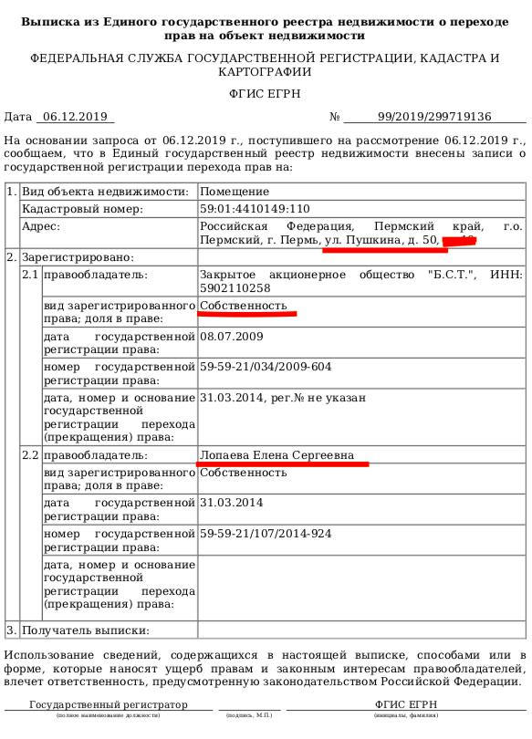 Compromat.Ru: 73366 Compromat.Ru: 73366