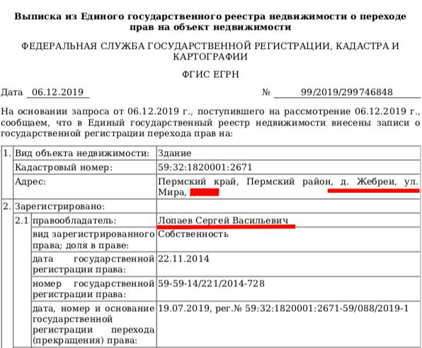 Compromat.Ru: 73367 Compromat.Ru: 73367