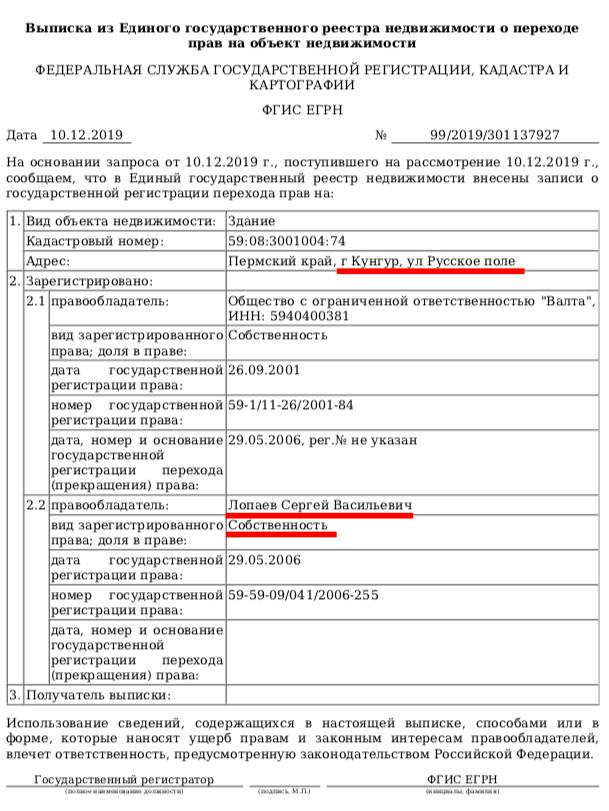 Compromat.Ru: 73368 Compromat.Ru: 73368