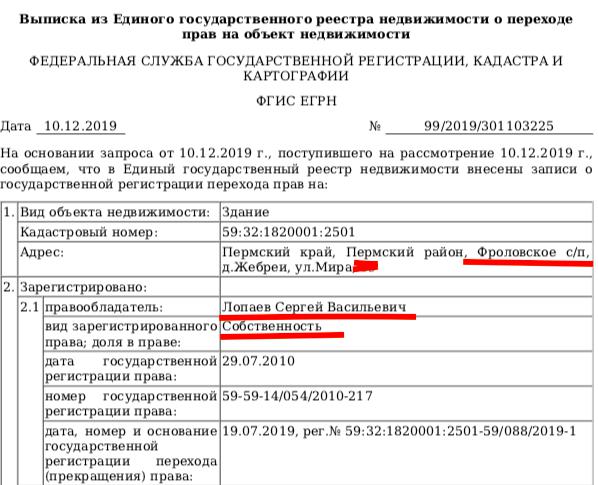 Compromat.Ru: 73371 Compromat.Ru: 73371