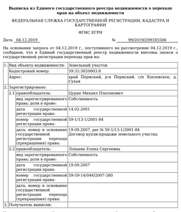 Compromat.Ru: 73372 Compromat.Ru: 73372