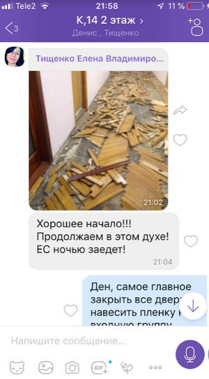 Compromat.Ru: 73336 Compromat.Ru: 73336