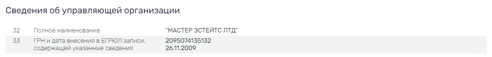 От Гордеева до Трампа: кто наложит руку на российский табачный бизнес?