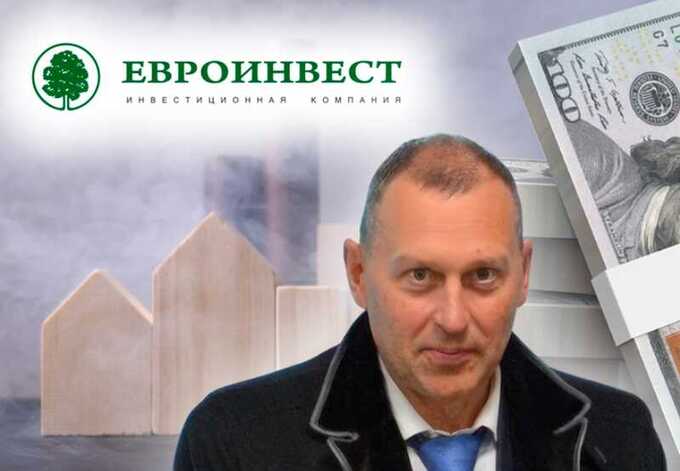 Финансовый махинатор Андрей Березин: Почему собственник «Евроинвеста» ускользает из рук правоохранителей