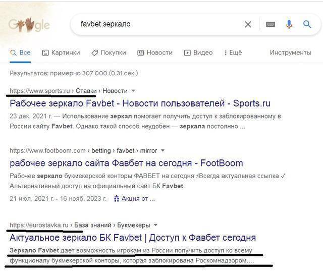 Favbet’s bets on war: How Andriy Matyukha bypasses bans and profits in Russia