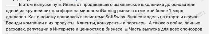 SoftSwiss and Ivan Montik: The casino empire under Russian intelligence influence