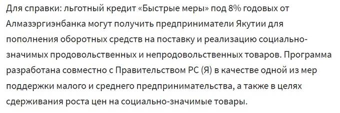 Владелица сети «Айгуль» Флида Габбасова стоит на грани банкротства?