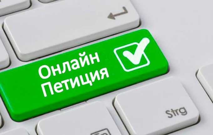 В Вологодской области 16 тысяч подписей требуют отставки губернатора досрочно