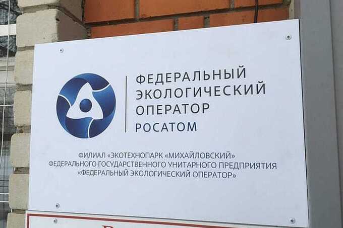 Суд отклонил требование Федеральной налоговой службы о приостановке исполнительных действий по взысканию налогов