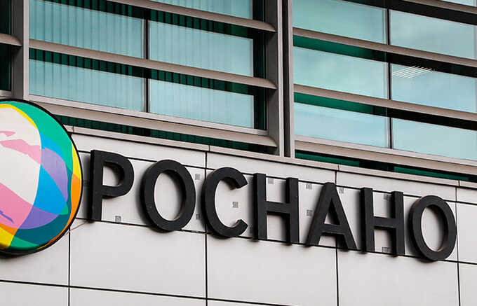 Бывших топ-менеджеров «Роснано» объявили в розыск по делу о хищении миллиардов