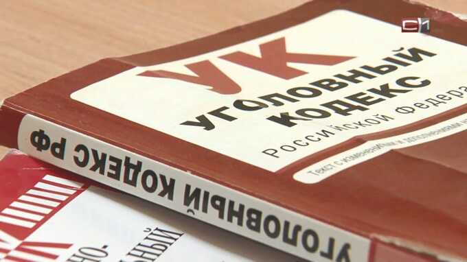Следствие установило личности подозреваемых в взрыве в Ханты-Мансийске