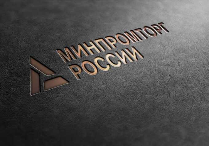 Скандалы из-за субсидий Минпромторга разгораются в Приволжском федеральном округе, особенно громко — в Пензе