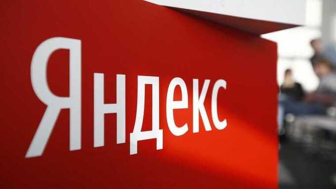 В 2024 году «Яндекс» рекордное количество раз передавал данные пользователей по запросам властей