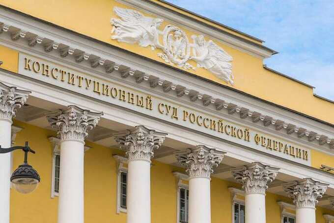 Конституционный суд разрешил возвращать в государственную собственность предприятия, которые были приватизированы в 1990-х годах