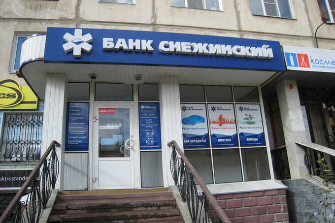 От «Снежинского» до уголовного расследования: задержание топ-менеджера банка связано с делом Сербинова