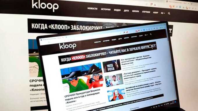 В Кыргызстане арестовали ещё четырёх журналистов, связанных с изданием Kloop