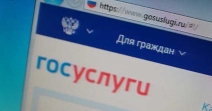 МИД обещало разместить на «Госуслугах» информацию о расположении бомбоубежищ по всей стране