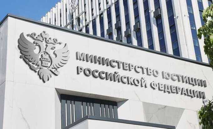 Счётная палата обнаружила неэффективную цифровизацию в Минюсте на сумму 3 миллиарда рублей