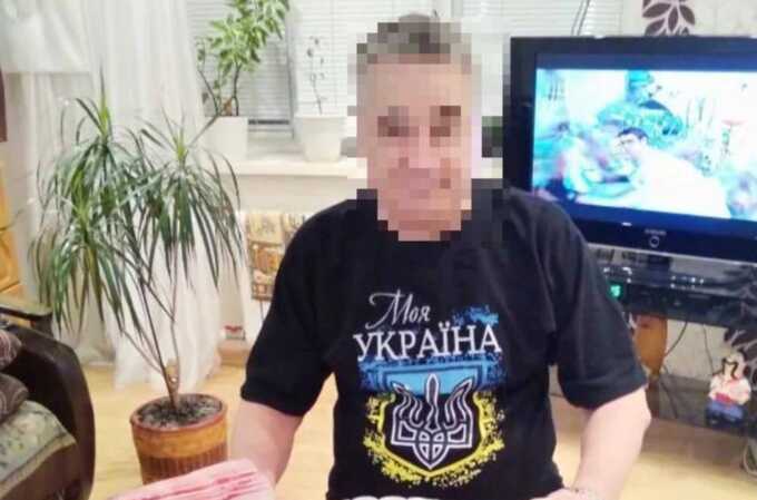 Пенсионера из Саратова оштрафовали за фотографию с гербом Украины в социальных сетях