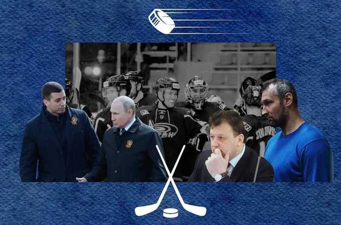Бурановские дедушки: как хоккейная команда использовалась в качестве прикрытия для обучения спецслужб