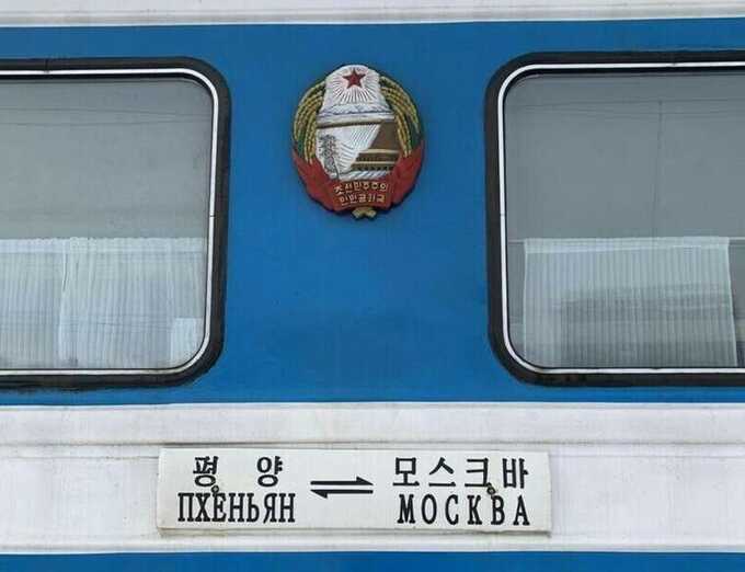 С 17 июня начнут курсировать поезда из Москвы и Хабаровска в Северную Корею