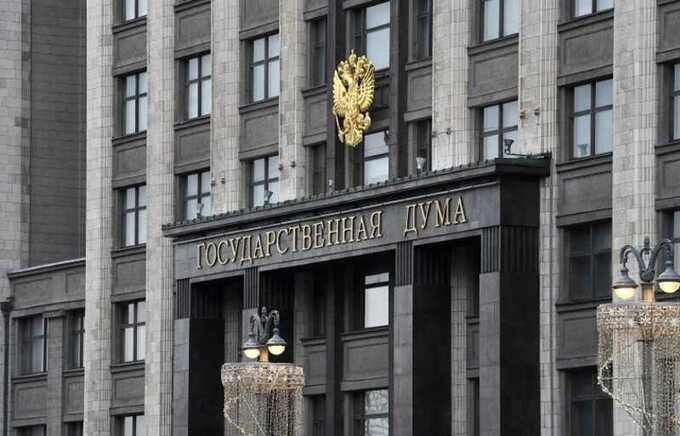 Госдума приняла закон о создании национального российского мессенджера