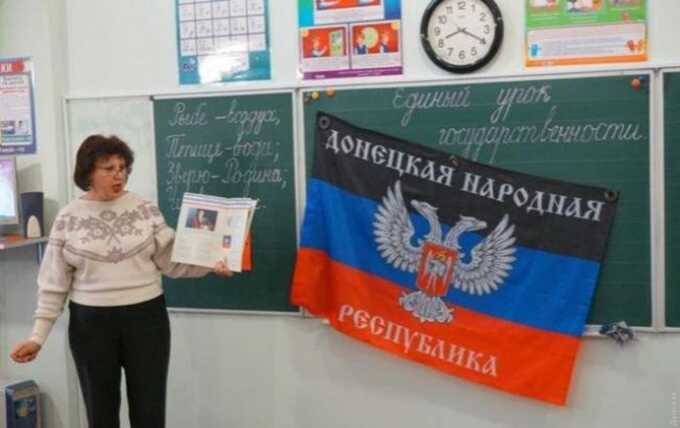 Россия отменила обязательное изучение украинского языка в школах на оккупированных территориях