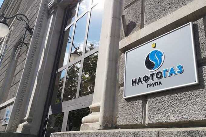 Суд постановил, что "Газпром" должен выплатить "Нафтогазу" 1,37 миллиарда долларов из-за нарушения контракта