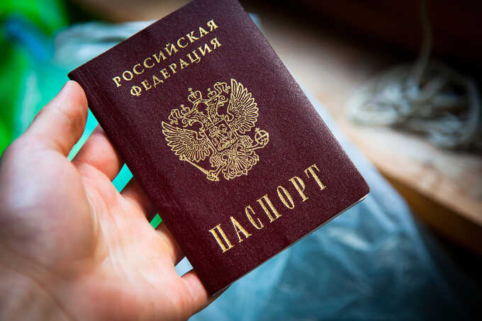 Минюст планирует расширить список оснований для лишения гражданства натурализованных граждан