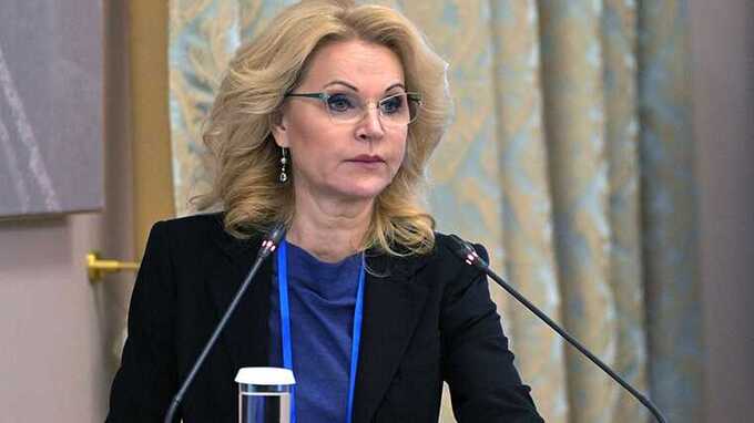 «Мадам Арбидол» оказалась в центре внимания в Португалии: Голикову подозревают в обходе санкций и отмывании денег