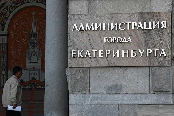 Администрация Екатеринбурга требует с «Титана» 68 миллионов за автостоянки