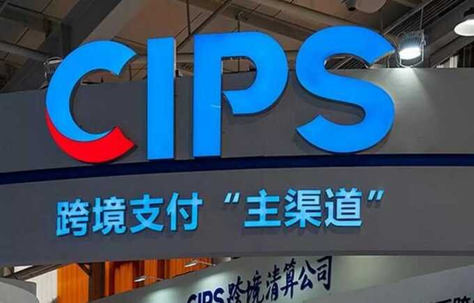 Грузия способна заменить SWIFT на CIPS, чтобы избежать финансовых угроз