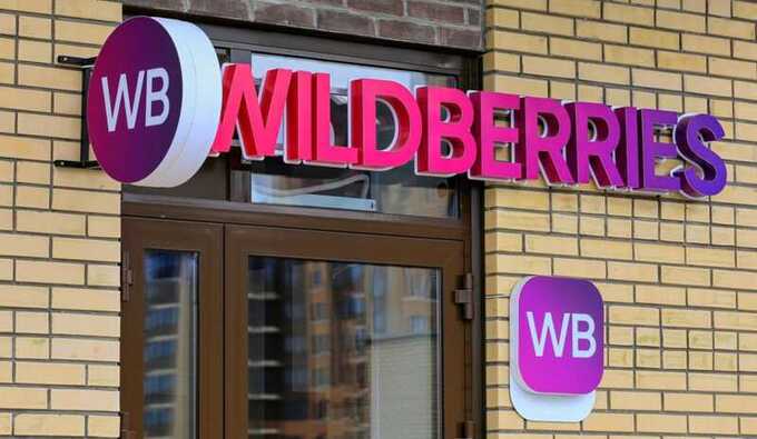 Женщины в Wildberries Биробиджана устроили драку и разгромили магазин