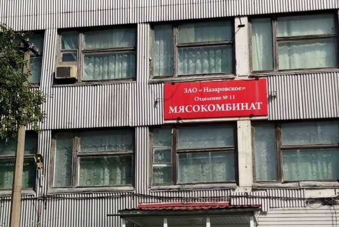 Депутат Валерий Исаев препятствует выполнению экологических стандартов на мясоперерабатывающем заводе