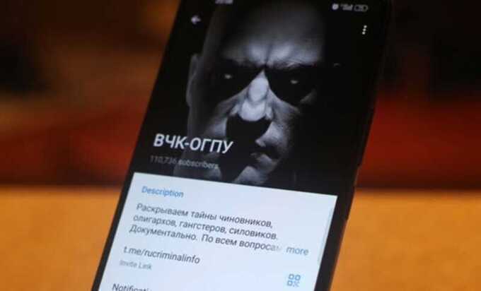 Проект «ВЧК-ОГПУ» признан иностранным агентом за публикации о Навальном, Пригожине и деле «Осторожно, Media»