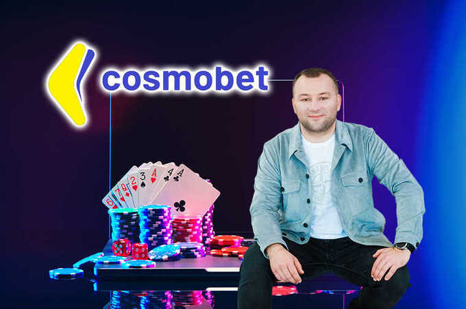 Cosmobet – старая схема Cosmolot под новым именем с Михаилом Зборовским в роли ширмы для казиношника Сергея Токарева